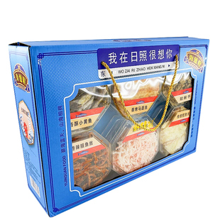 日照风味干海鲜礼盒大礼包鱿鱼丝鳕鱼干货海鲜零食特产朋友伴手礼