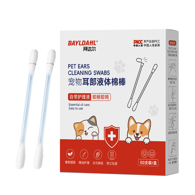 【拜达尔宠物专用耳部护理棉棒】