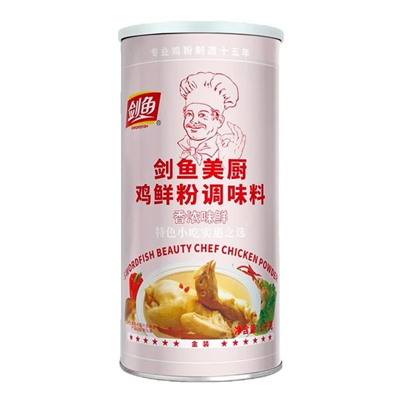 剑鱼美厨鸡鲜粉1kg商用整箱特价