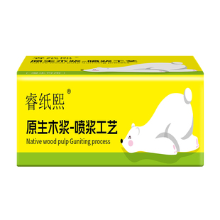 抽取式手帕纸原生木浆家用面巾纸热销潮流爆款餐巾纸纸巾厂家特惠