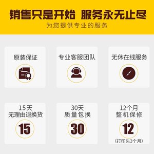 TSC TTP-2610/368MT工业条码打印机不干胶A4打印机标签打印机铜版