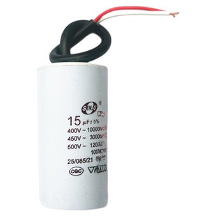 CBB60启动电容450V电机潜水泵空压机40/45/50/60/70/80/100UF微法