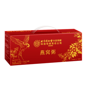 北京同仁堂内廷上用燕窝粥礼盒年货节过年送礼即食营养早餐走亲戚