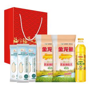 金龙鱼粮油礼袋伴手礼 礼盒定制企业福利团购拜访伴手礼 员工福利
