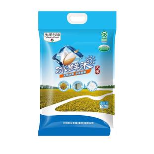 25年秋收新米光明谷锦海丰冰鲜米5kg海丰农场冰鲜大米软糯粳米