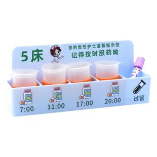 医院口服药盒摆药盒发药盘分药早中晚发药杯药品医用6S管理收纳盒