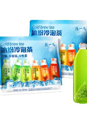 陈一凡无糖茉莉花茶方便快捷