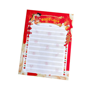 2026新年英语硬笔书法作品纸创意卡通红色英文单词四线三格练字帖培训班小学生作文作业书写祝福展示专用卡纸