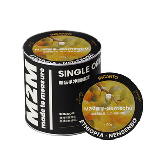 新品M2M夹心糖 空运埃塞Alo74158日晒水洗精品手冲咖啡豆瑰夏花魁