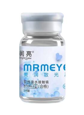低度数隐形眼镜25-2200度年抛高度近视镜片官方旗舰店透明正品LE