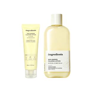 Ongredients温丽慈黄油妆前乳韩国水光霜保湿打底乳液220ml