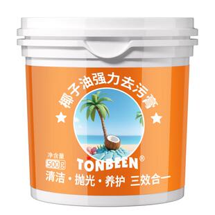 锅内黑垢清洁剂清洗不锈钢烧焦烧黑除垢洗糊锅糊底锅底烧焦渍神器