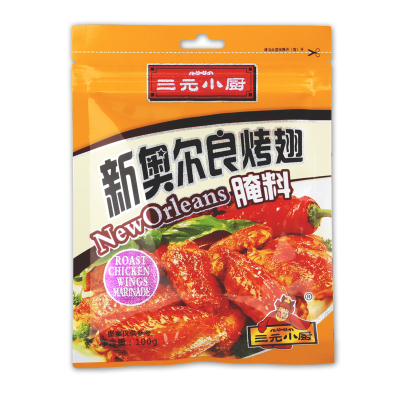 原味奥尔良粉KFC同款烤翅粉