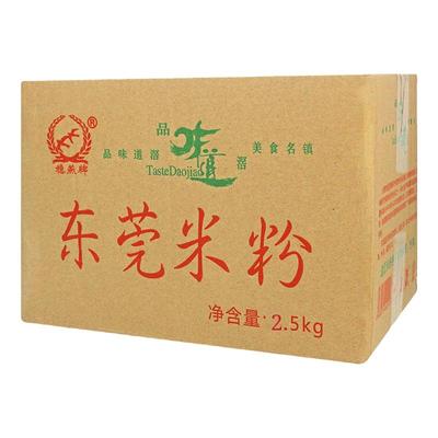 东莞穗燕牌东莞米粉5斤装