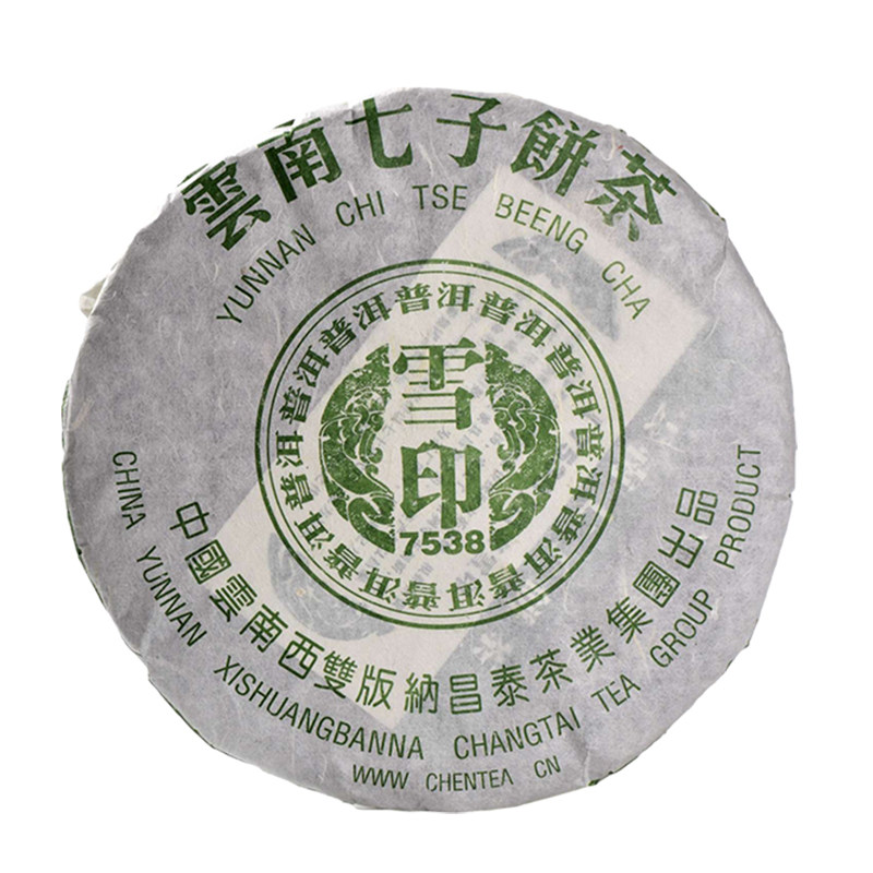 昌泰云南生茶2006年经典雪印普洱