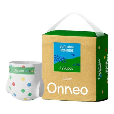 Onneo昂乐软壳超薄透气纸尿裤