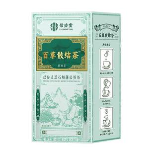 蒲公英玫瑰花夏枯草茶消散茶官方正品结甲状腺乳房猫爪草养生茶