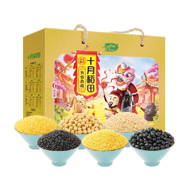 ʮ�µ���6���������2.4kg��1��