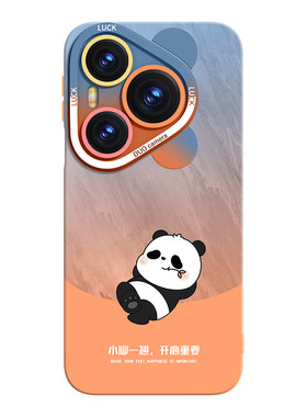 【优质硅胶】适用Pura90/80/70壳
