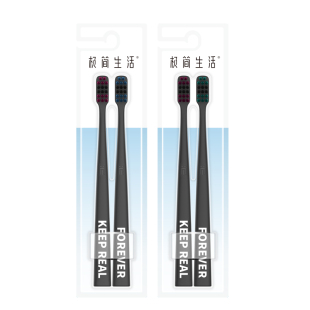 极简生活彩炭软毛牙刷竹炭成人细密毛女男士家庭装家用个性潮酷