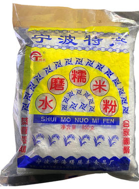 腾丰水磨糯米粉做青团雪梅娘850g