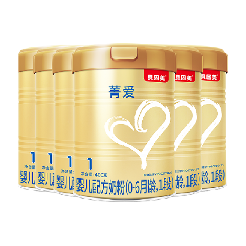 贝因美1段婴儿配方奶粉350g*6罐