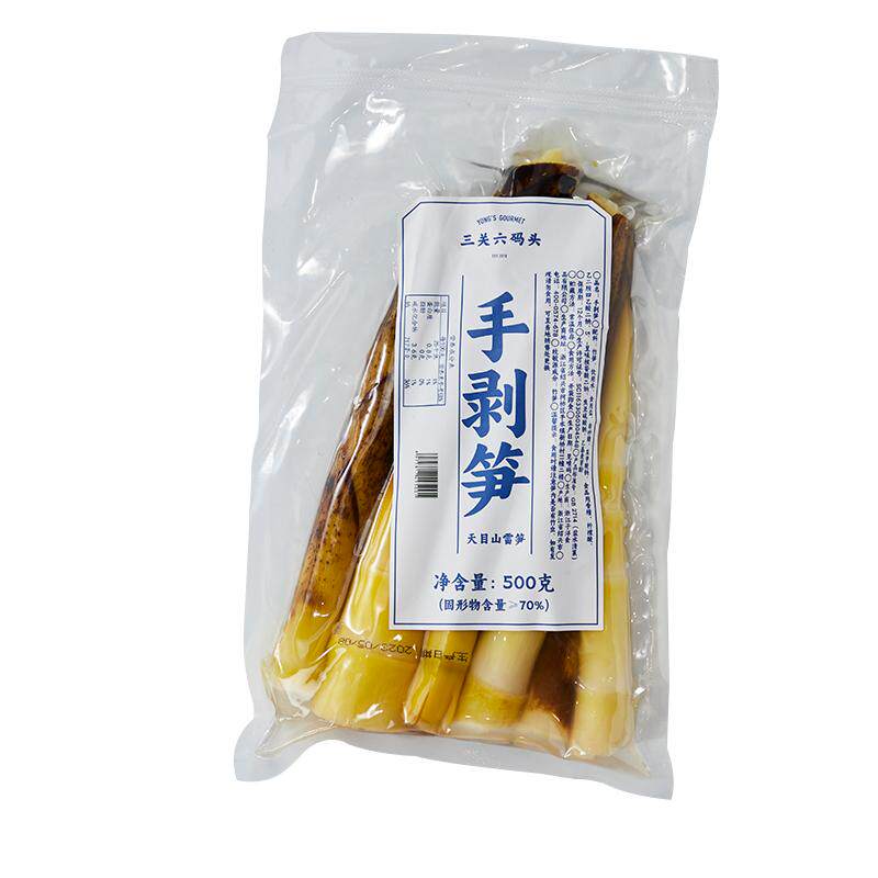 三关六码头手剥笋天目山雷笋开袋即食竹笋笋尖爽口零食小吃230g