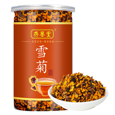 昆仑雪菊新疆正品野生天山雪菊花