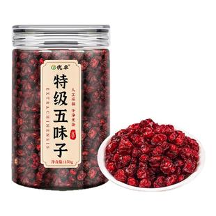 北五味子长白山特级野生搭菟丝子泡水喝中药材正品旗舰店