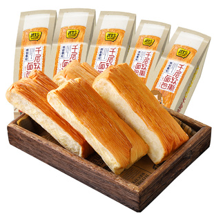 千层软手撕面包早餐整箱好吃的糕点心健康解馋小零食休闲食品小吃