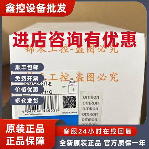 议价欧姆龙C500-PS221 222 223 -E CPU11 -V1 EV1 CT001 012 MD21