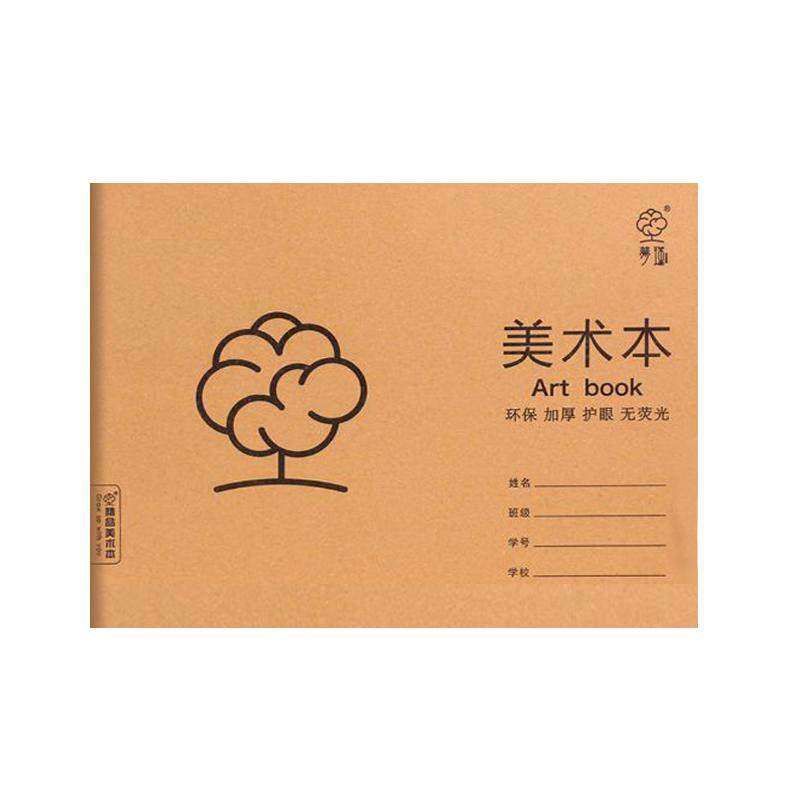 画画本a4小学生儿童涂色空白美术