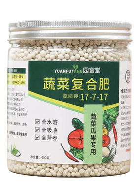 复合肥蔬菜农用盆栽植物氮磷钾