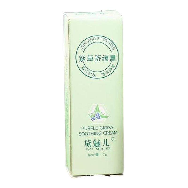 婴儿紫草膏防蚊虫叮咬止痒不油腻