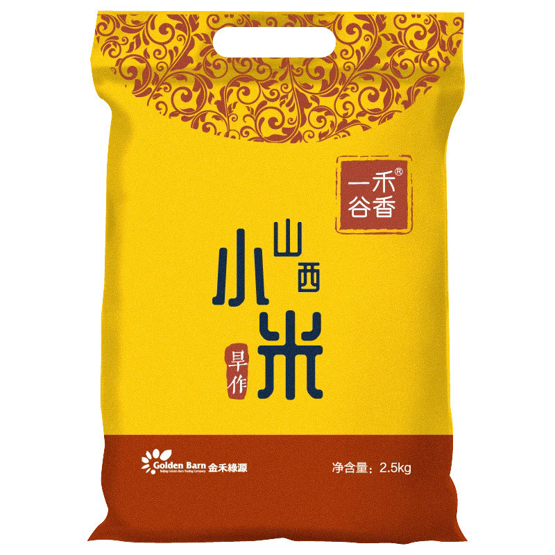 一禾谷香山西小米广灵农家黄小米五谷杂粮2025新米熬粥粗粮杂粮