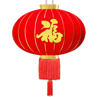 福字大红灯笼中国风别墅大门口一对2026新款农村自建房阳台挂饰小