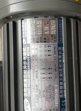 【询价】 晟邦减速电机两台 型号CV-2 速比1:15 轴22适用