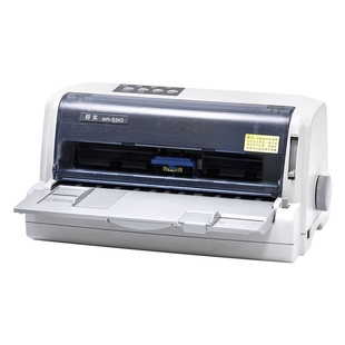 得实针式打印机税票快递单AR-550针孔出货三联出库单送货单增值税发票收据办公用多联单专用财务凭证AR-580P