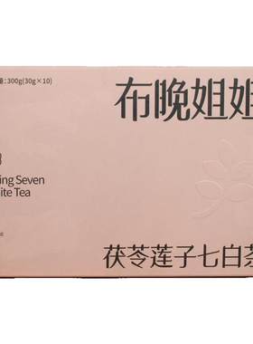 茯苓莲子七白茶300g一盒通用