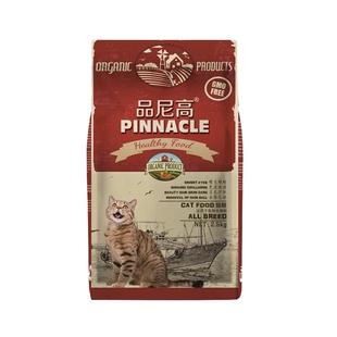 品尼高冻干猫粮成幼猫专用5斤蓝猫英短10斤猫粮流浪猫孕期全阶段