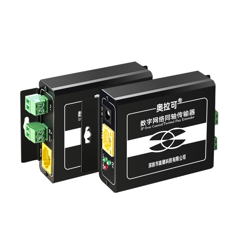奥拉可POE免供电IP网络同轴延长
