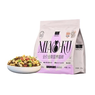 喵酷冻干十拼冻干猫粮银渐层布偶幼成年猫全价橘猫适用高蛋白猫粮