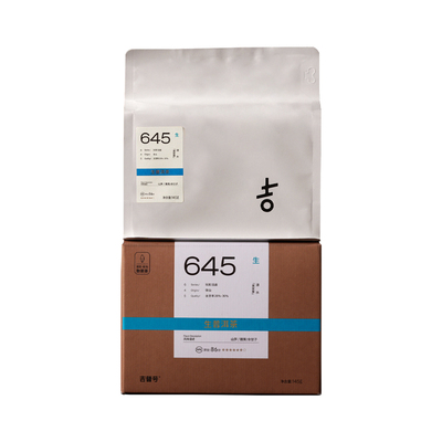 【普洱茶生茶散茶645】漭水黄家寨 |吉普号古树春茶口粮茶|盒装
