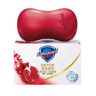 舒肤佳红石榴香皂沐浴皂洗脸皂排浊香皂山茶花香皂持久留香送皂盒