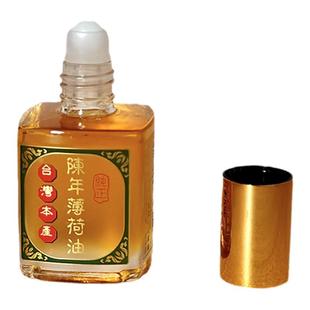 中国台湾里仁陈年薄荷油萃取温润沁凉清凉有劲瓶装家用家居防叮咬