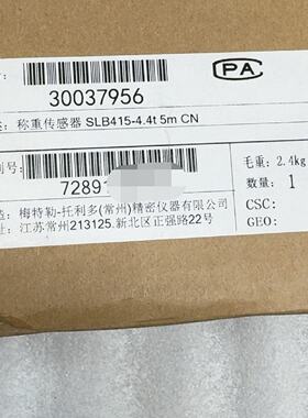 询价-梅特勒-托利多称重传感器 SLB415-4.4t 5m CN