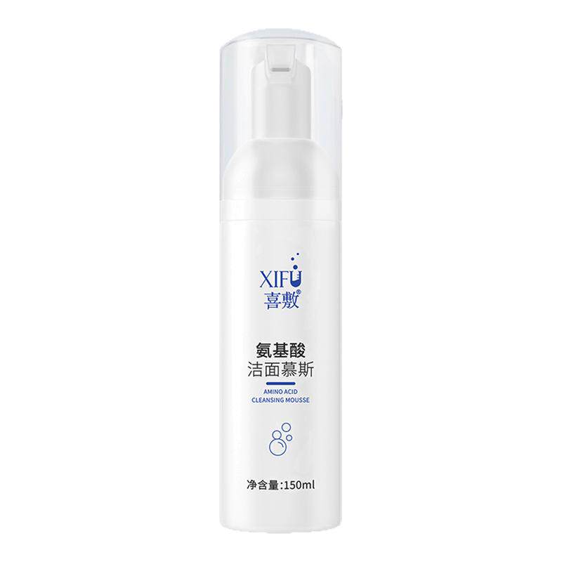 喜敷氨基酸洁面慕斯敏感肌温和清洁修护型泡沫洗面奶细腻毛孔保湿