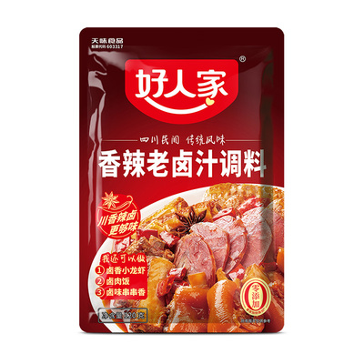 好人家香辣老卤汁120g/袋四川特产五香麻辣卤肉料包家庭卤料调味