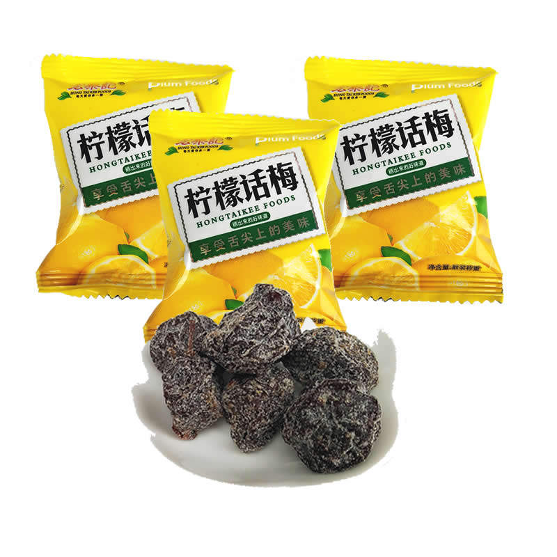 广东宏泰记柠檬话梅果脯蜜饯500g小包装开胃梅子休闲零食品包邮