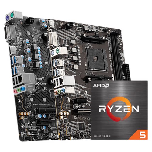 amd r5 5600/5700g散片处理器微星B550/A520主板cpu套装电脑主机